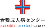 Kurashiki Medical Center