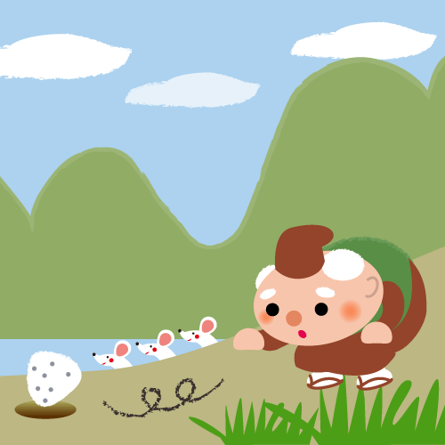おむすびころりん