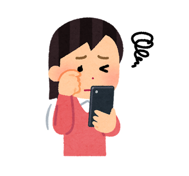 スマホ疲れ
