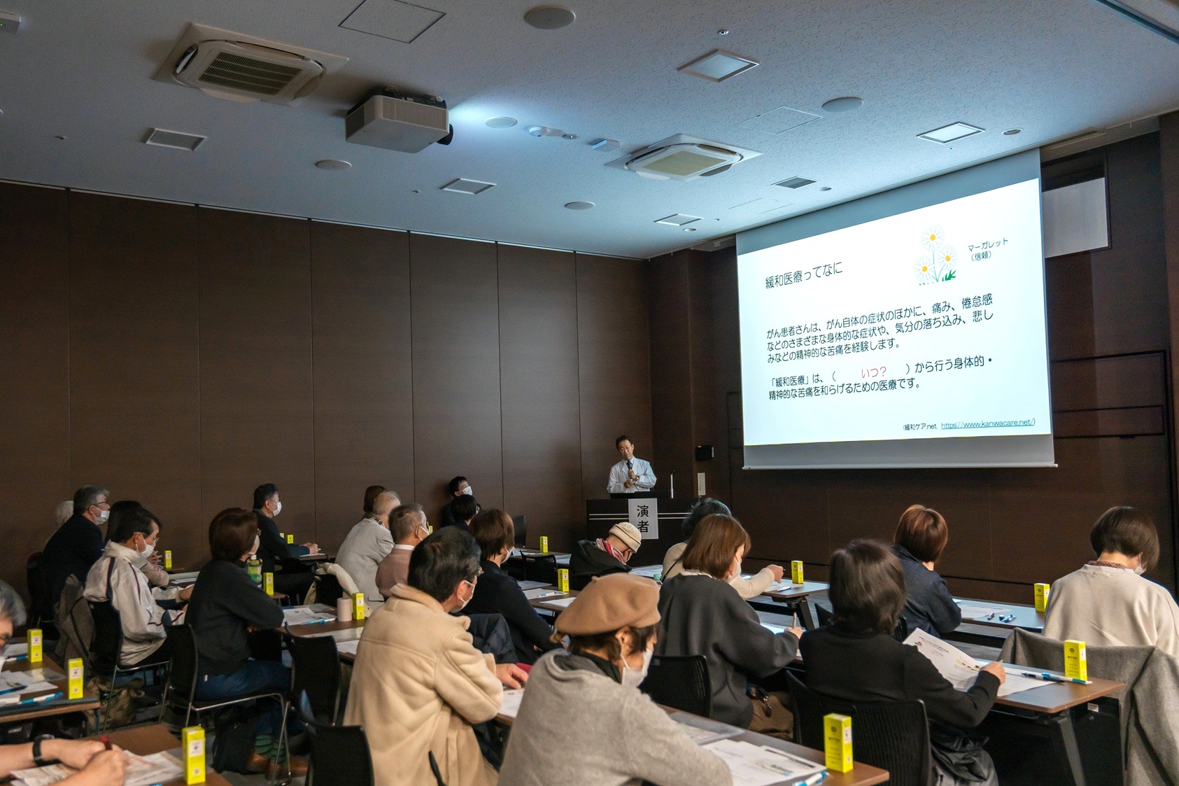 緩和ケア市民公開講座5